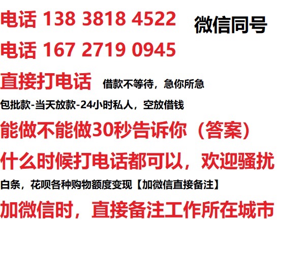 清新汽车抵押借款不押车|清新二次押车借钱|清新私人借贷